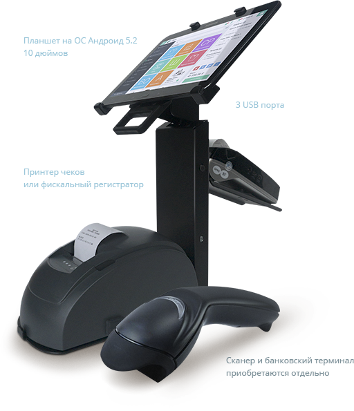 Регистрация