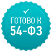 Готова к изменениям 54 Ф.З.