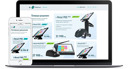 Онлайн касса