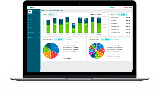 Простая интеграция с вашей учетной системой