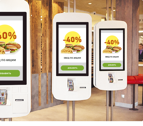 Ускоряет обслуживание