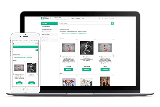 Простая интеграция с вашей учетной системой