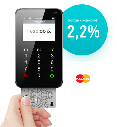 Рабочее место кассира