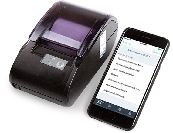 Рабочее место кассира