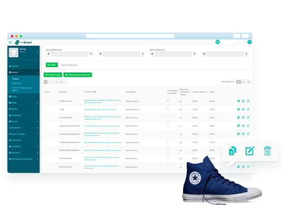 Управление ассортиментом