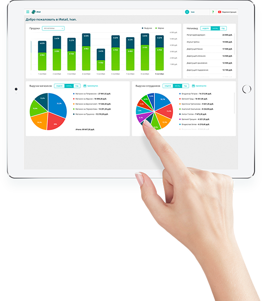 Личный кабинет