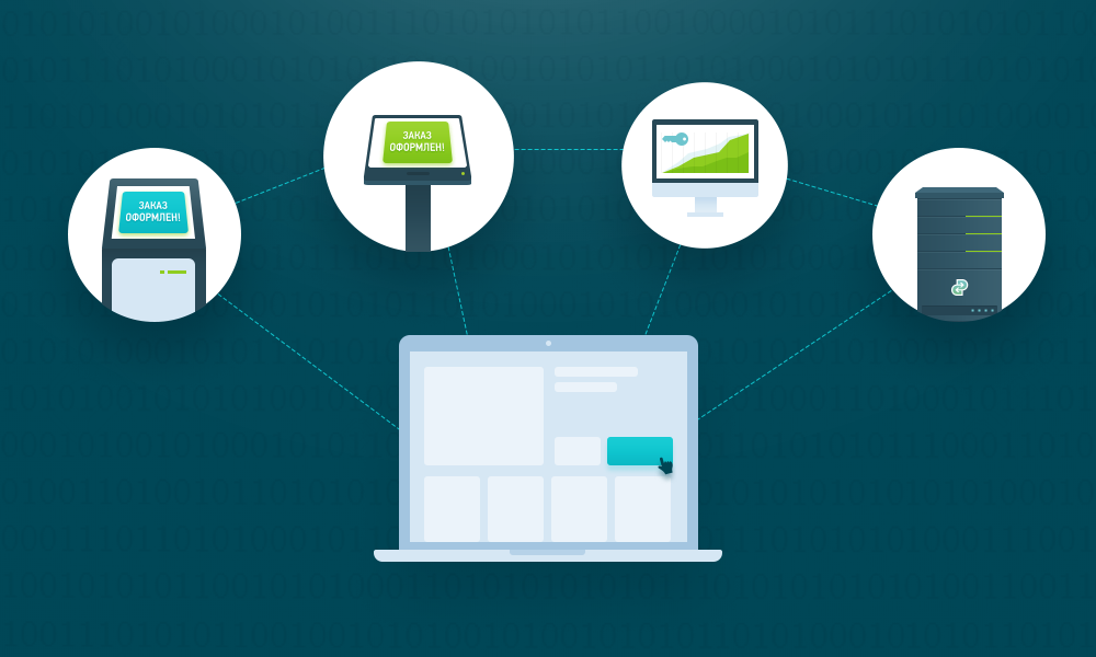 Цифровая экономика: когда наступит электронное будущее?