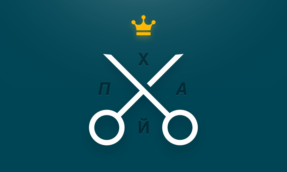 Барбер-хайп или как открыть исключительно мужское место