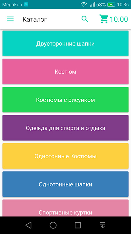Онлайн-касса i-Retail для Android-устройств (54ФЗ) - 2