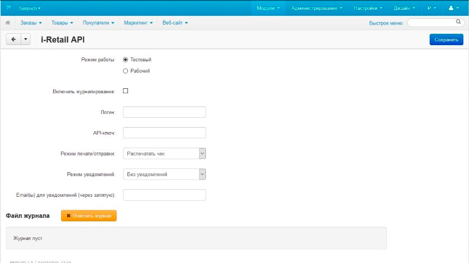 Кассовый модуль i-Retail API для CS-Cart - 1