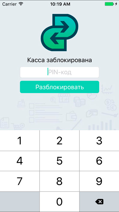 Онлайн-касса i-Retail для iOS-устройств (54ФЗ) - 1