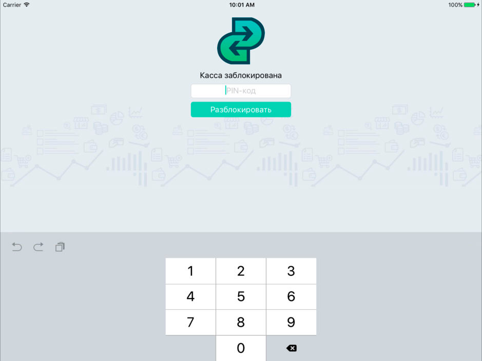 Онлайн-касса i-Retail для iOS-устройств (54ФЗ) - 7