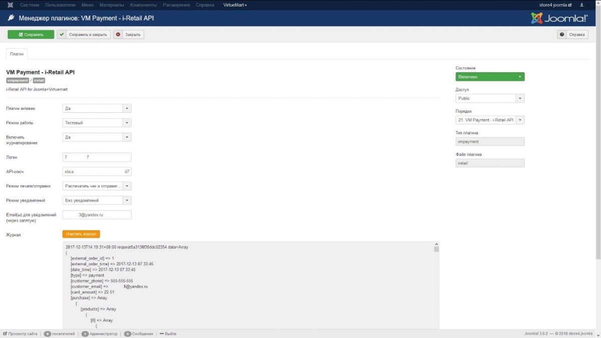 Кассовый модуль i-Retail API для Joomla (с модулем VirtueMart) - 1
