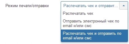 Кассовый модуль i-Retail API для Joomla (с модулем VirtueMart) - 3